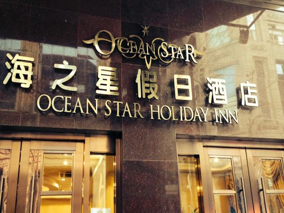 Ocean Star Holiday Inn Şanghay Dış mekan fotoğraf